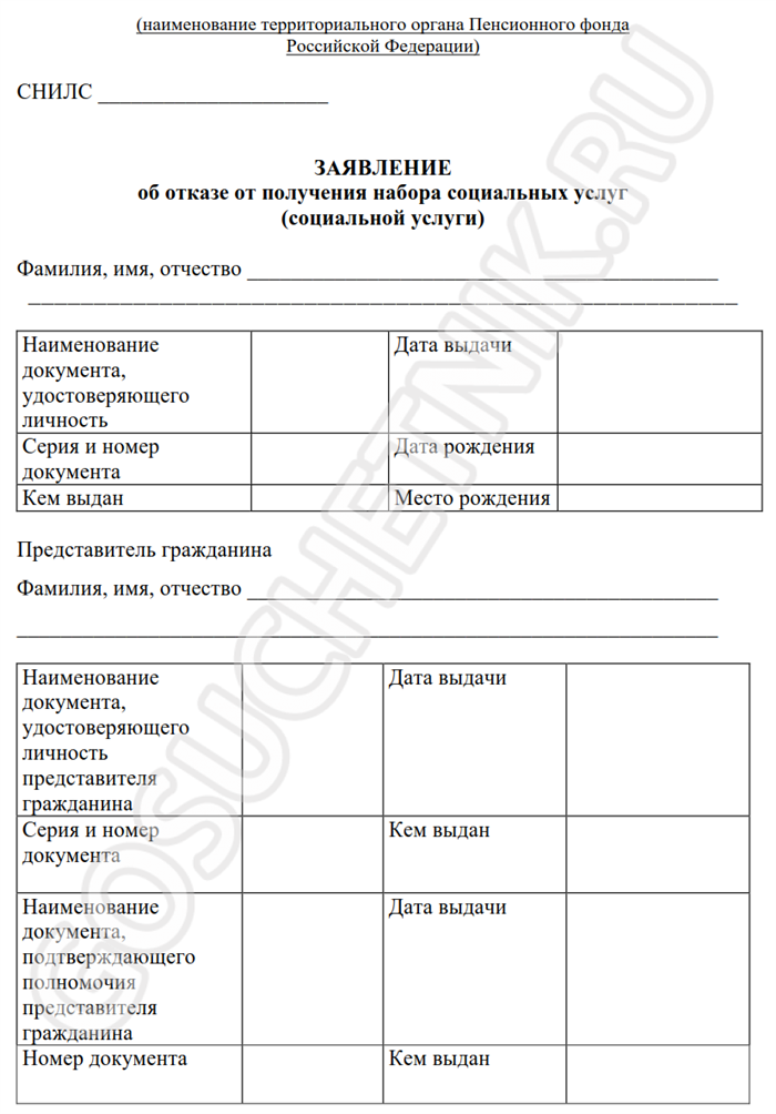 Много мебели отказ от заказа